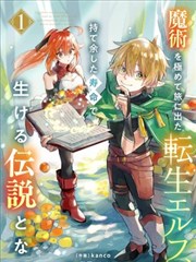 成都理工大学广播影视学院剧情短片《第三排的座位》观察封面