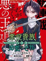 成都理工大学广播影视学院幕后工艺专题《场记表怎么填才不返工》观察封面